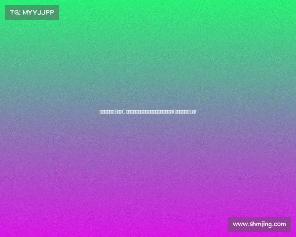 葡萄牙内讧：B费与C罗罚球争议引发热议，赛后冷淡握手成焦点(欧洲杯葡萄牙b费)